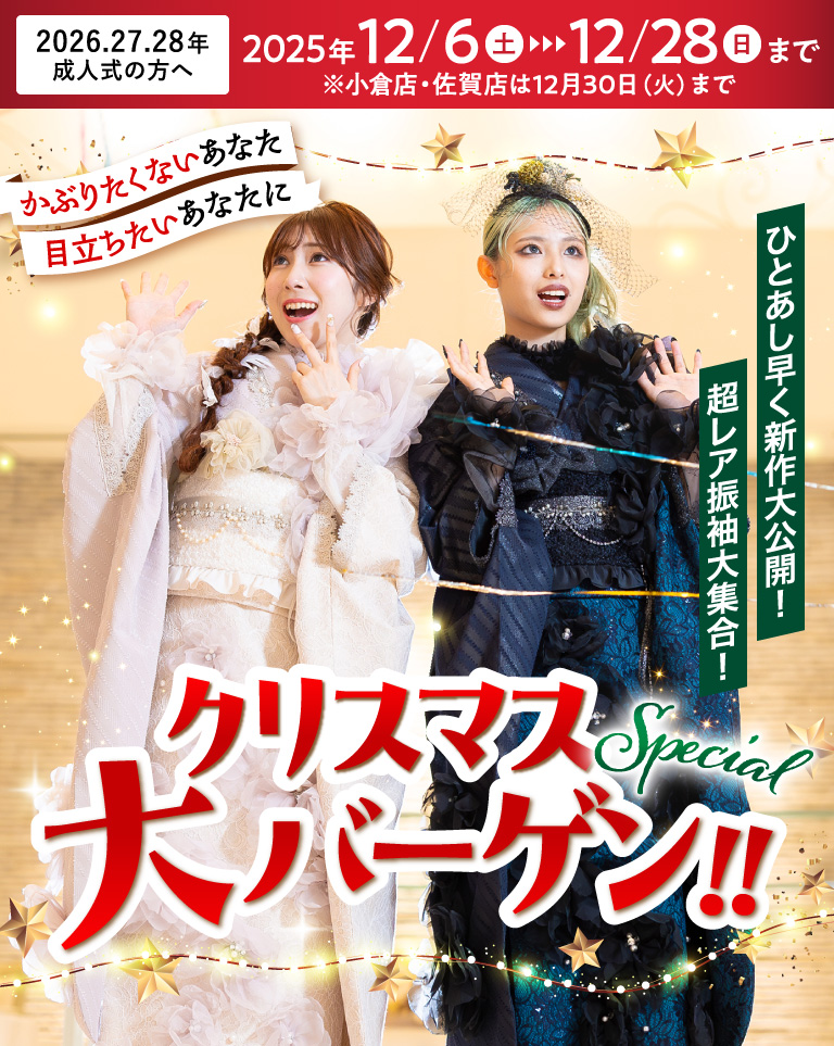 超話題のティックトック