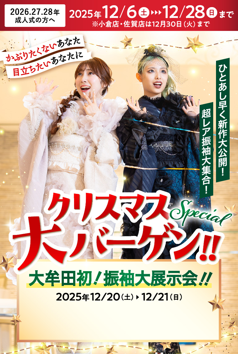 超話題のティックトック