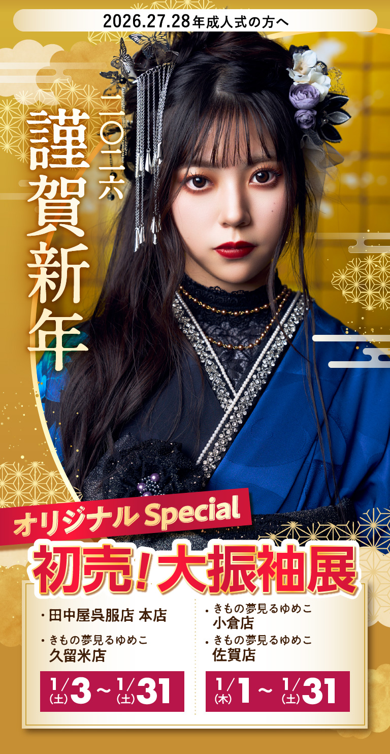 超話題のティックトック